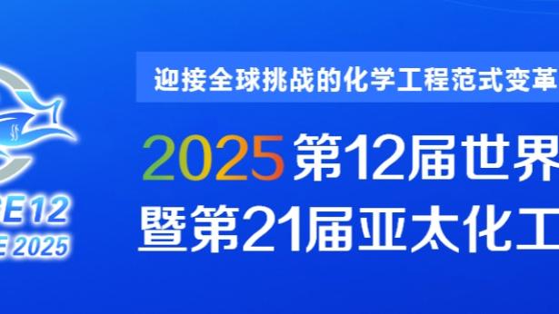 TA：与阿森纳续约谈判时，本-怀特委托数据公司写了一份报告